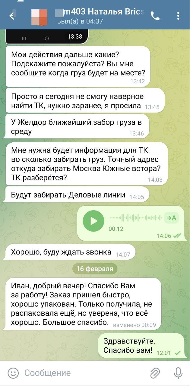 Изображение 2