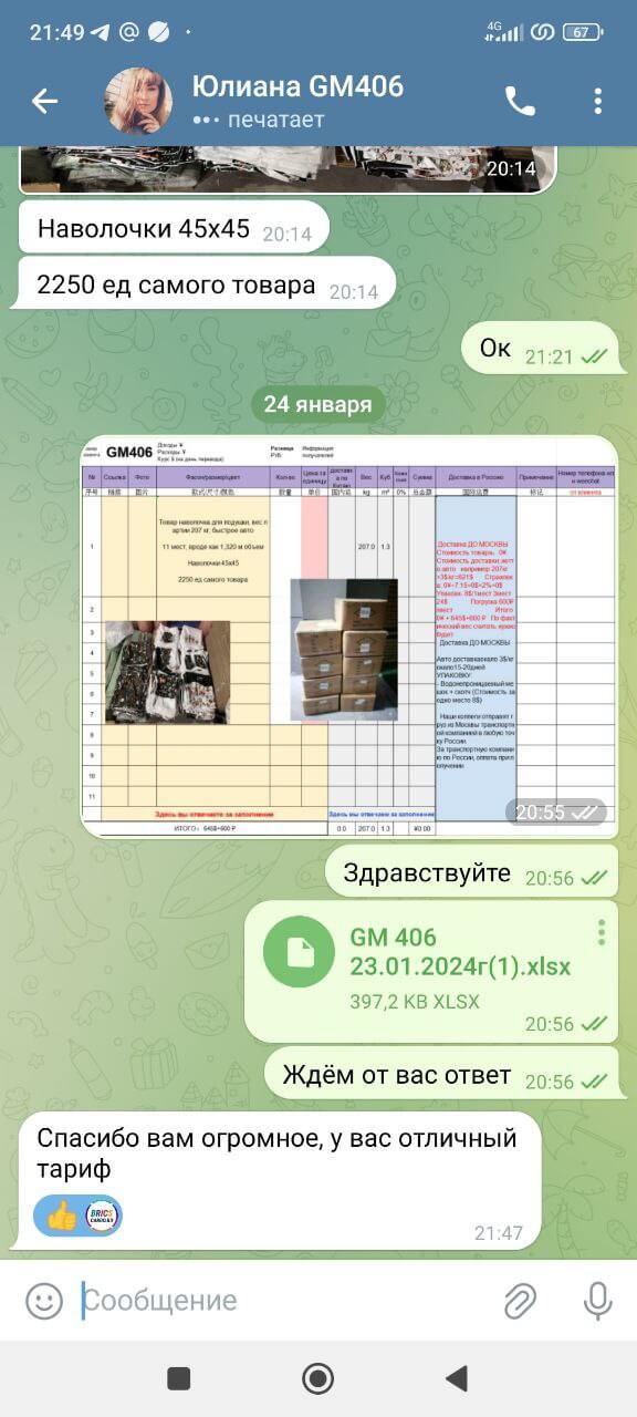 Изображение 4