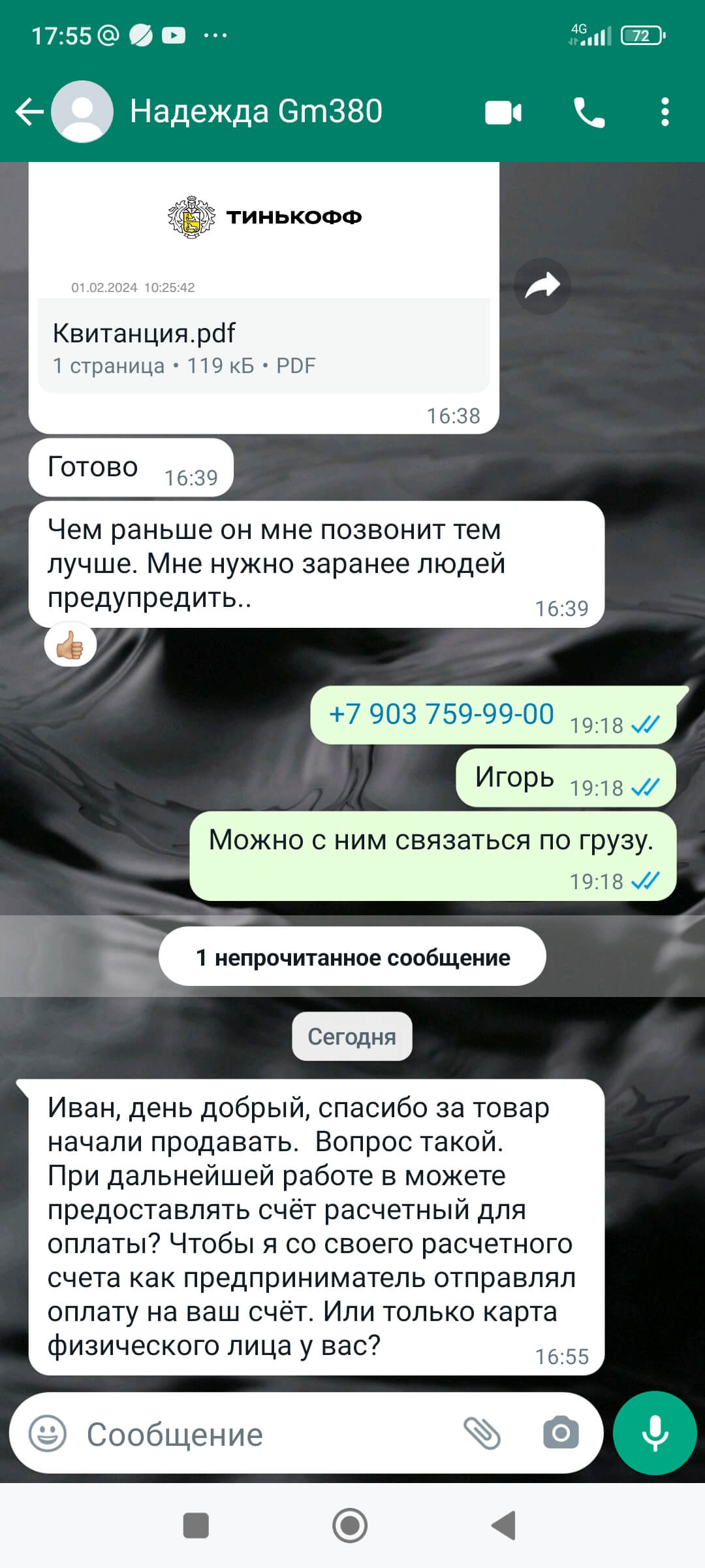 Изображение 5