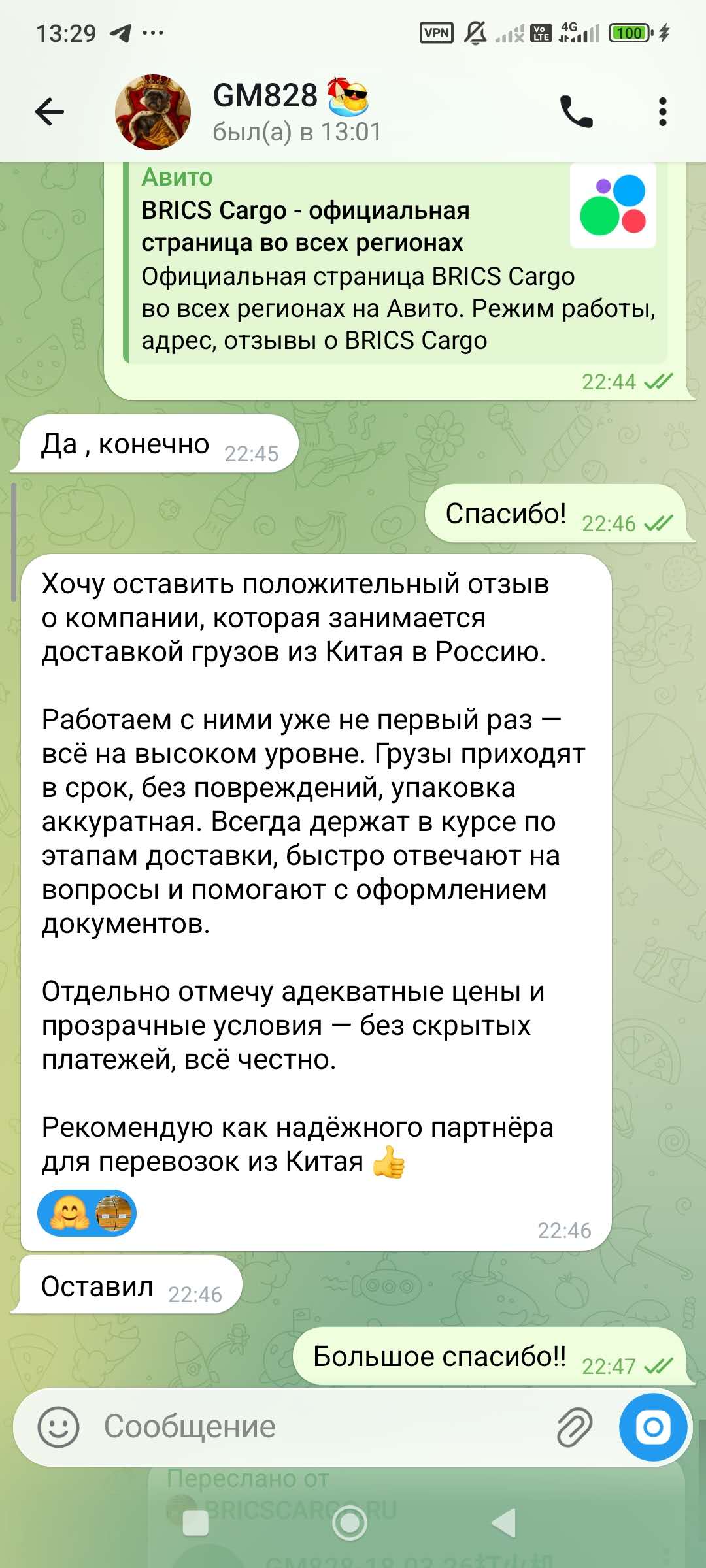 Изображение 1